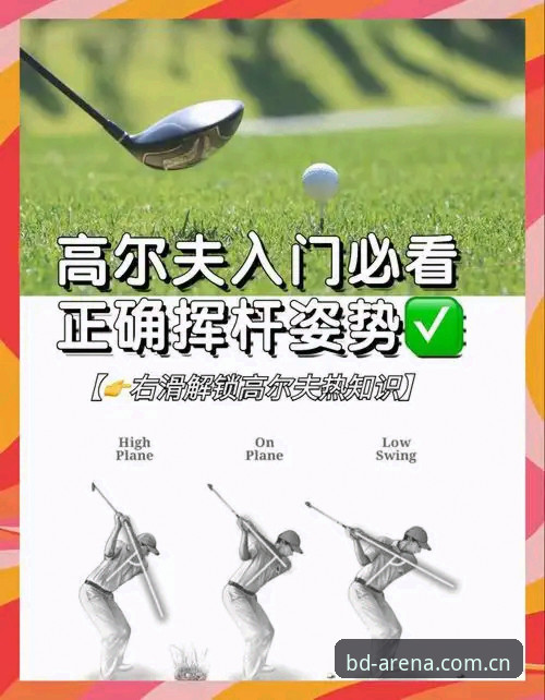 5个步骤助你轻松上手半岛体育平台：从下载到登录的全攻略