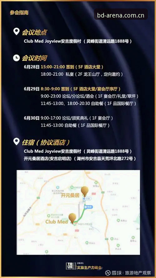 掌握半岛体育官方正版入口的实用技巧：从下载到体验的全流程指南