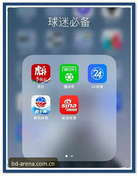 5步搞定半岛体育官方App安装：老用户分享最新版本下载全攻略